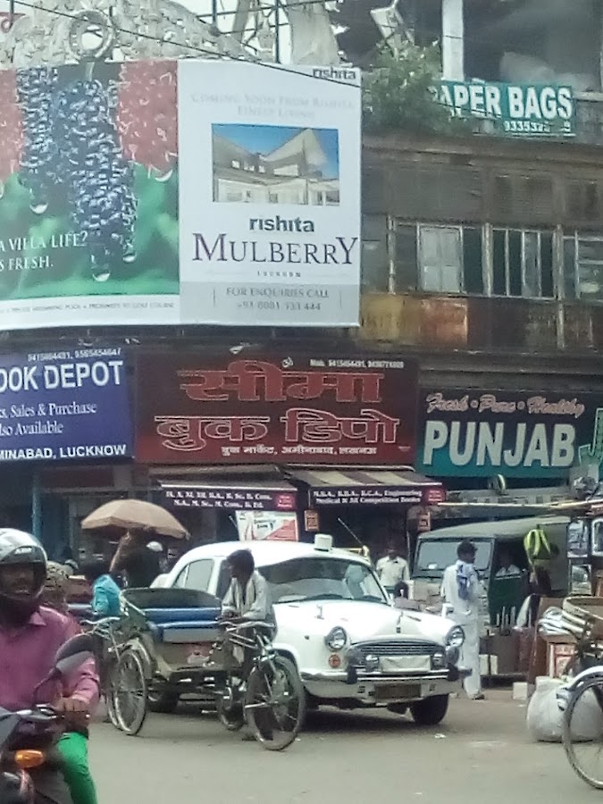 Seema Book Depot - Book Store in Aminabad, 