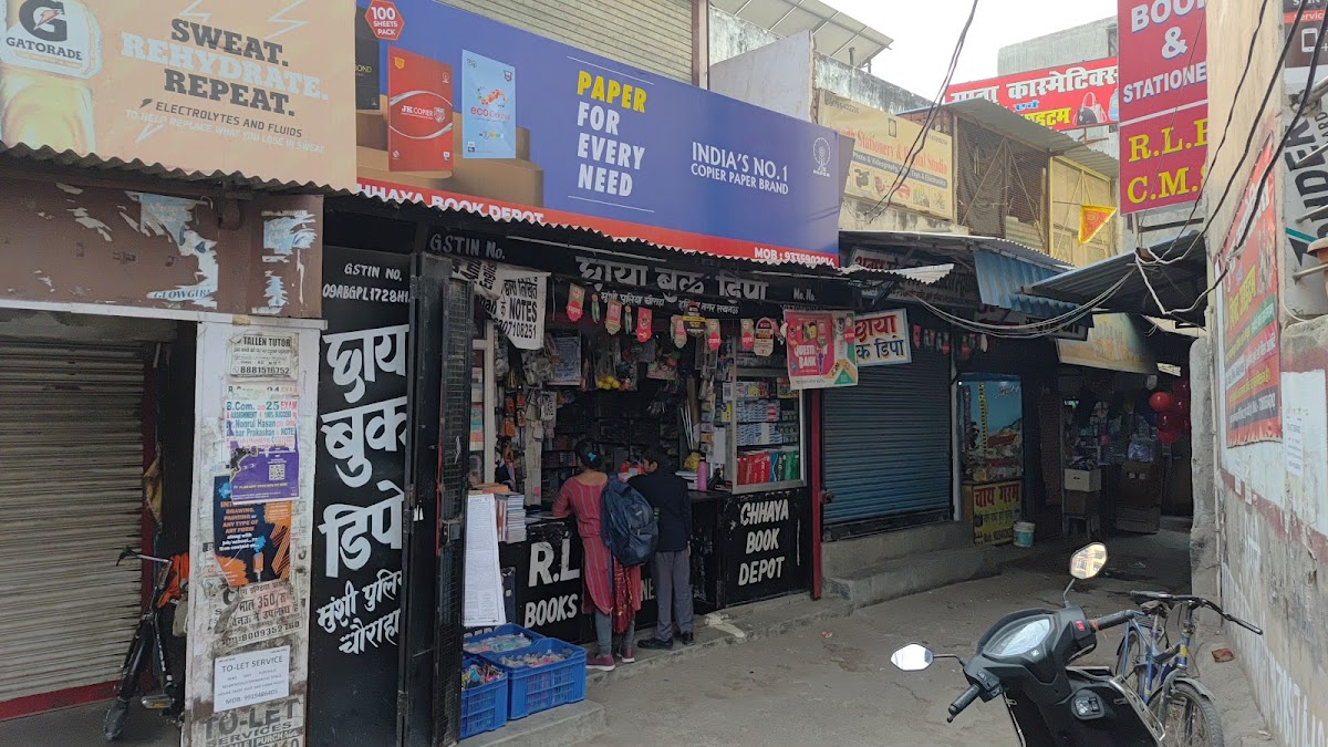 Chaya Book Store - Book Store in Indira Nagar, 