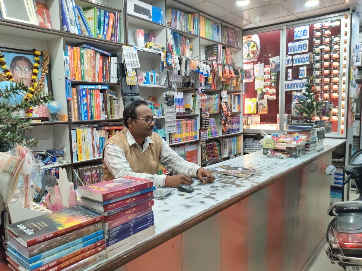 Gupta Book Depot - Book Store in Vrindavan Colony, 