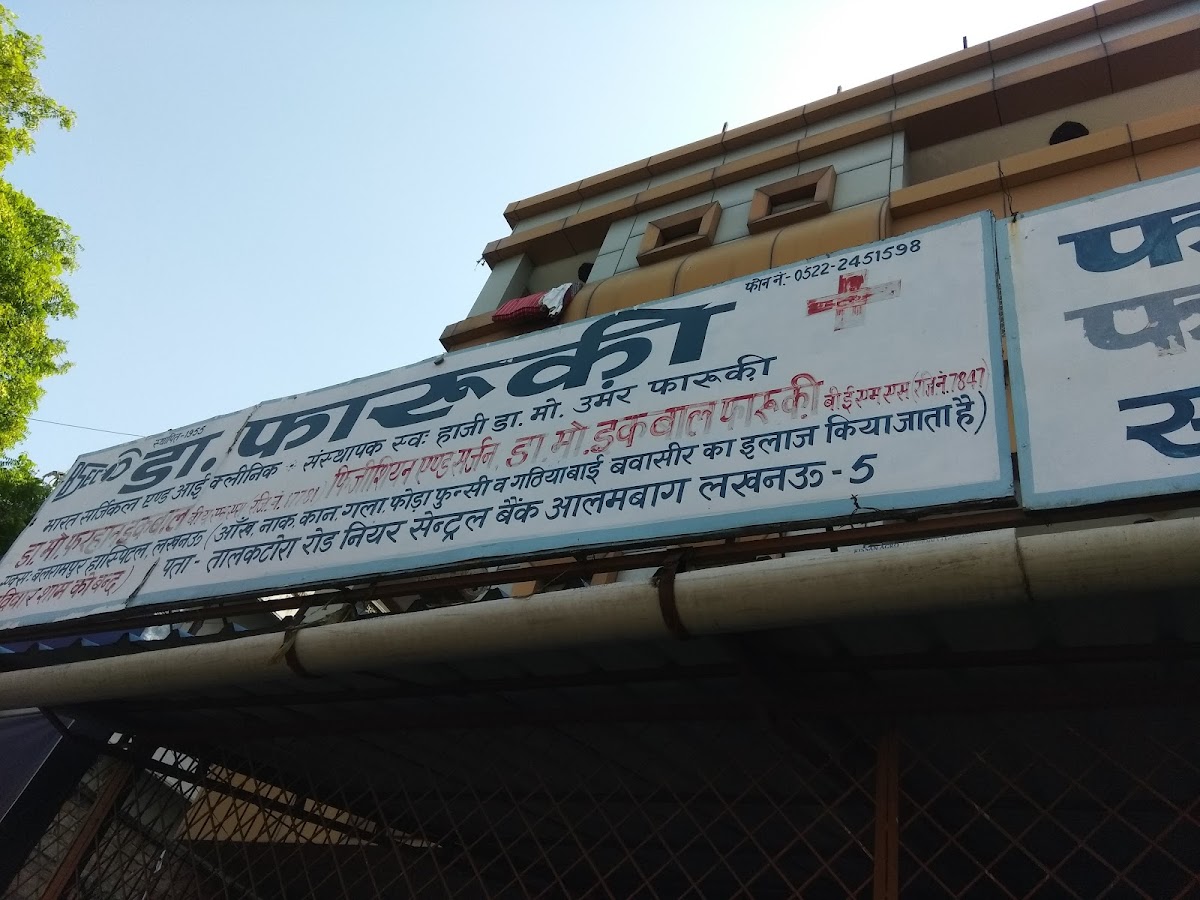 Farooqui Clinic - Clinic in Alambagh, 