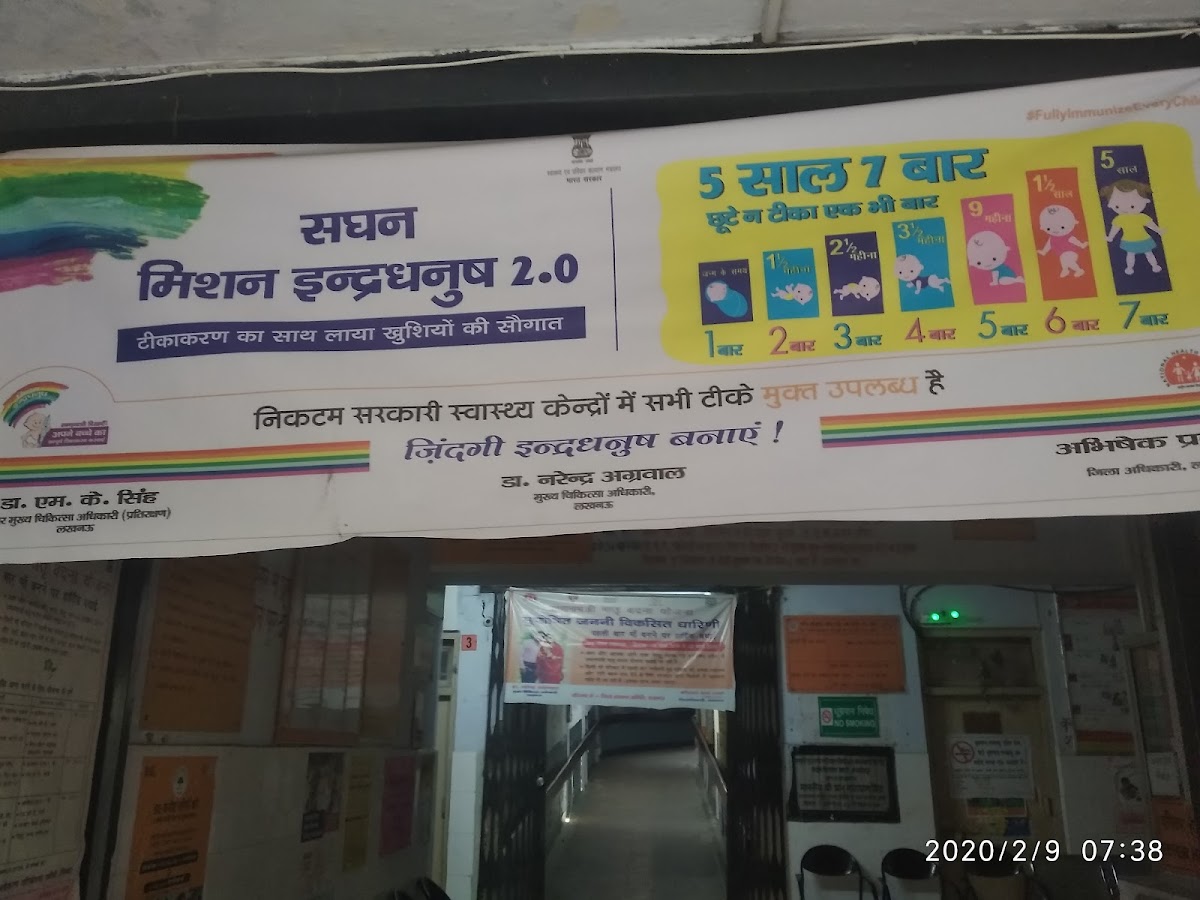 Choupad Hospital - Clinic in Hazratganj, 