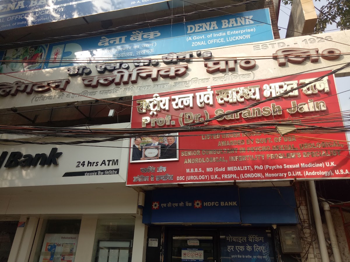 Dr Sk Jains Burlington Clinic - Clinic in Aminabad, 