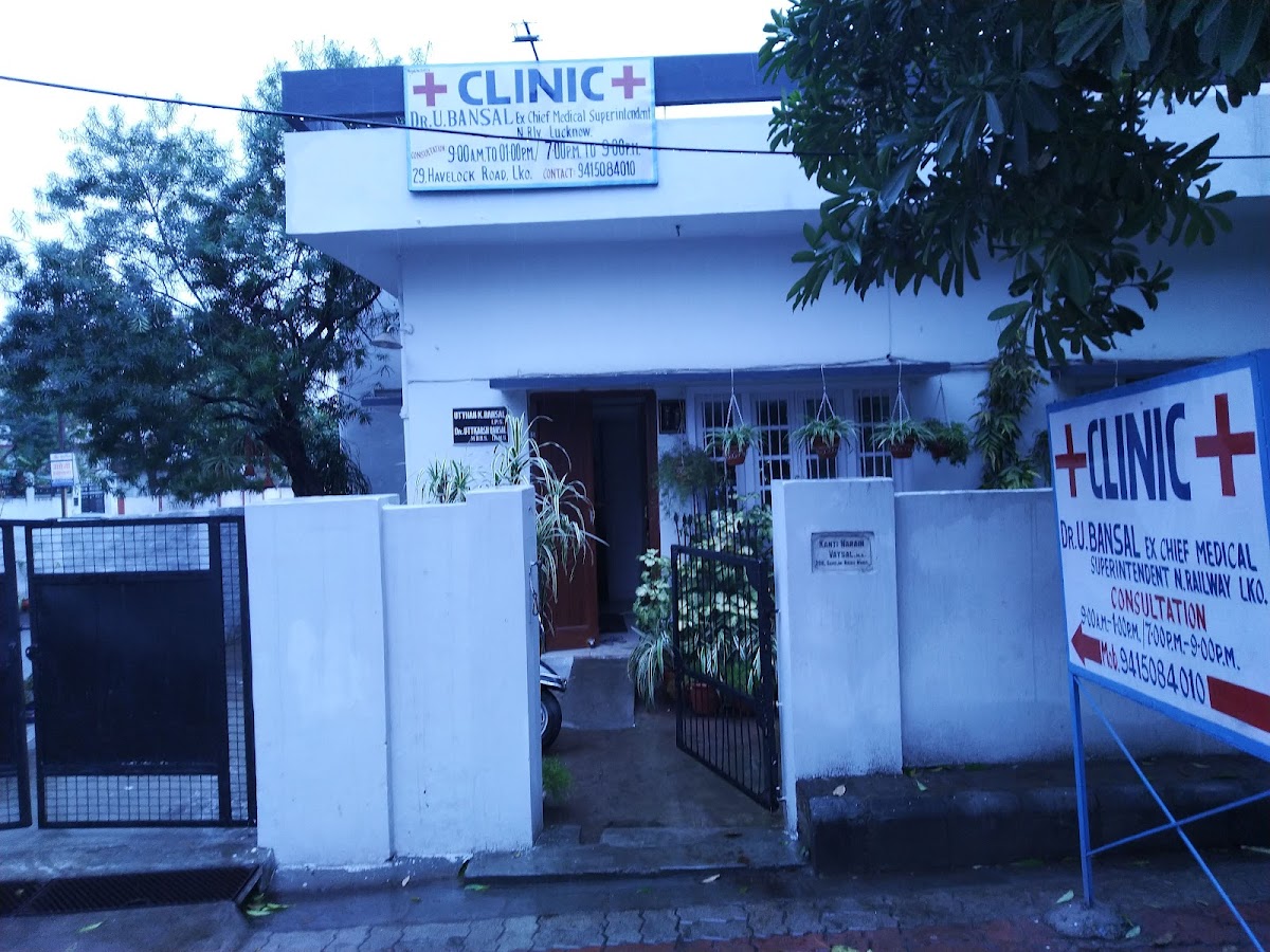 U Bansal Clinic - Clinic in Hasanganj, 