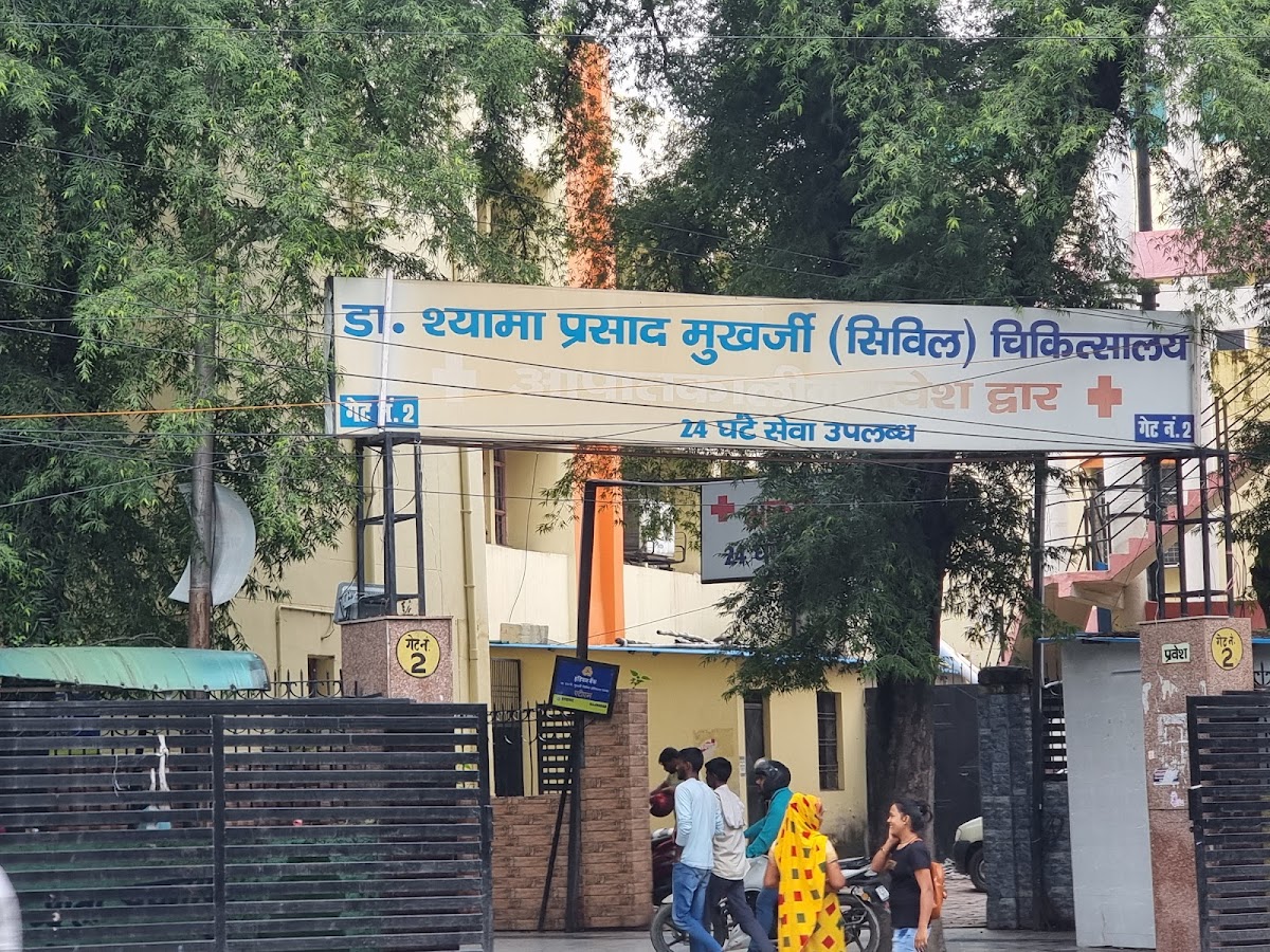 Dr Shyama Prasad Mukherjee (Civil) Hospital - Clinic in Hazratganj, 