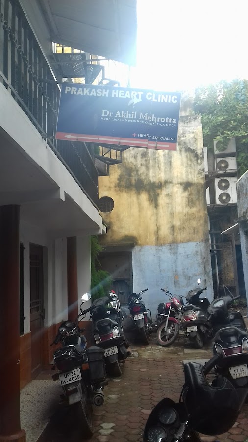 Prakash Heart Clinic - Clinic in Hazratganj, 