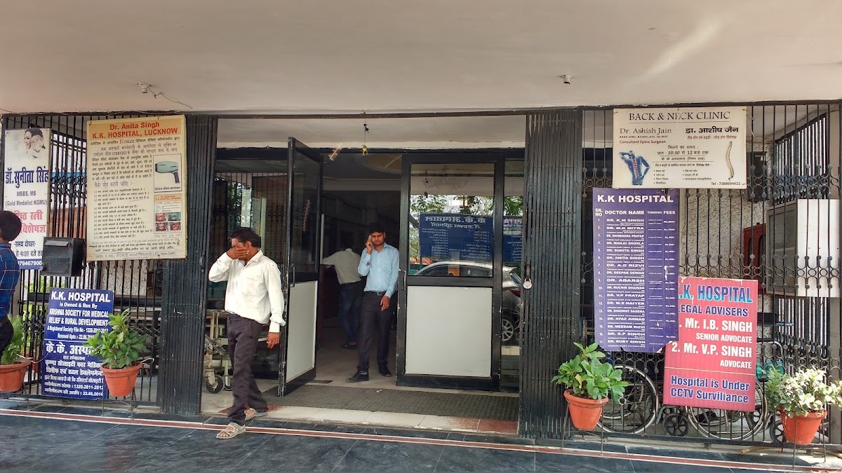 K.K. Hospital - Clinic in Kaiser Bagh, 
