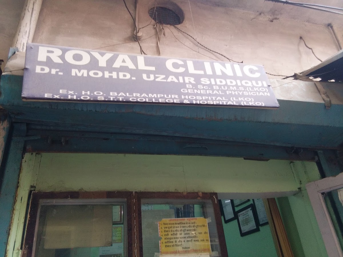 Royal Clinic - Clinic in Dilkhush Plaza, 