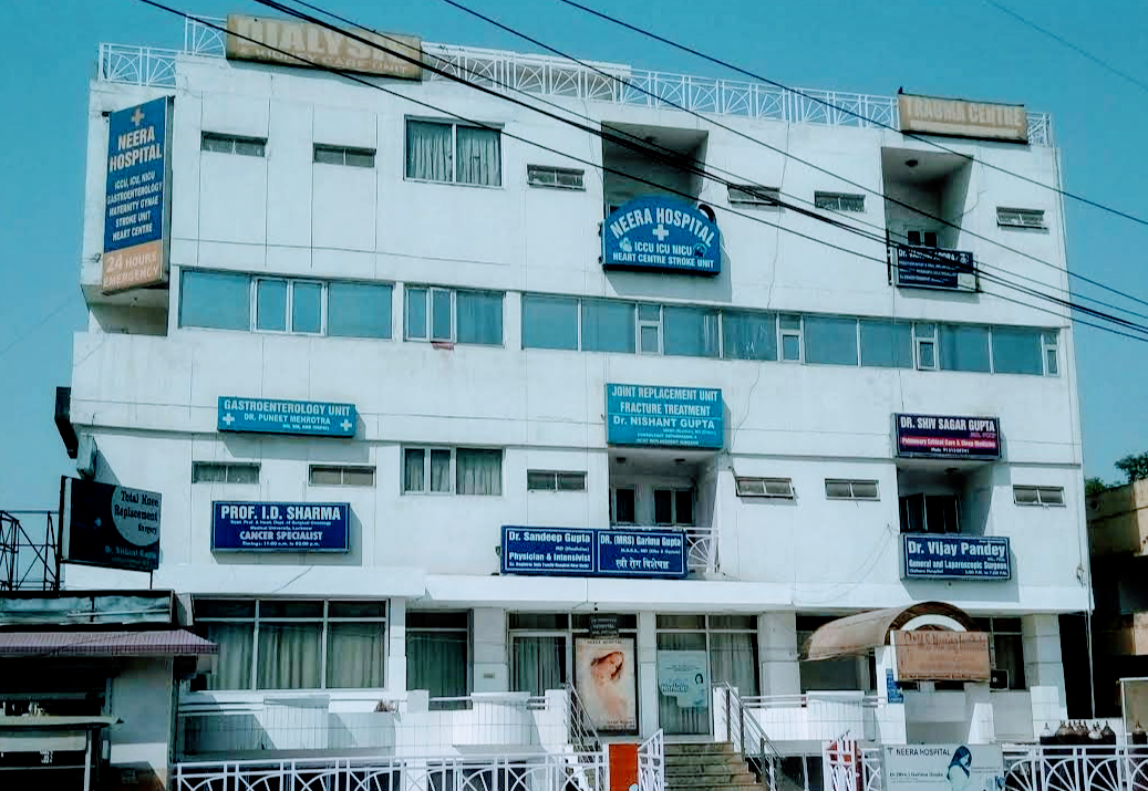 Neera Hospital - Clinic in Dandiya Bazar, 