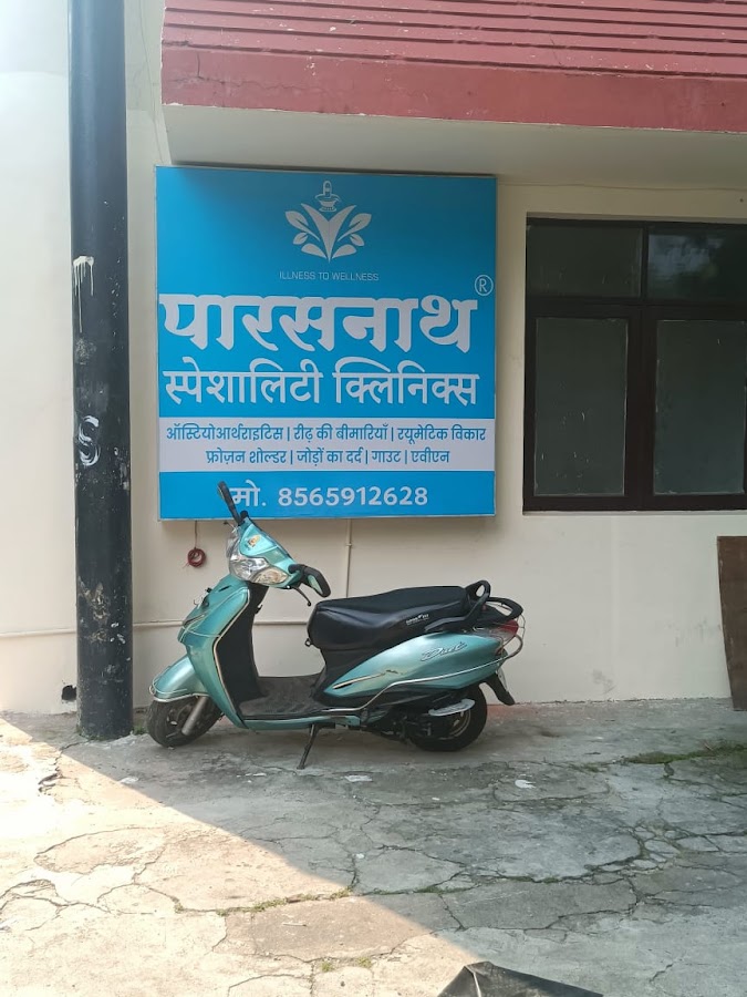 Parasnath Speciality Clinics - Clinic in Butler Colony, 