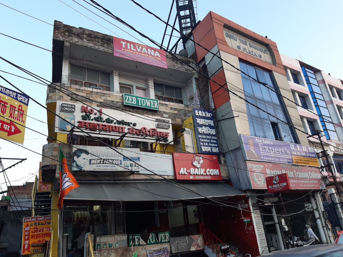 Dr Pk Jain Clinic - Clinic in Naka Hindola, 