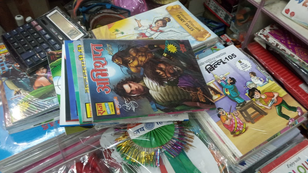 Kapoor Stationery & Gift Palace