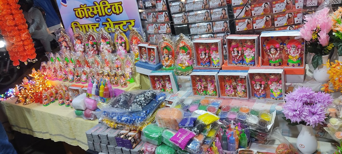 Nitya Cosmetics and Gift Center