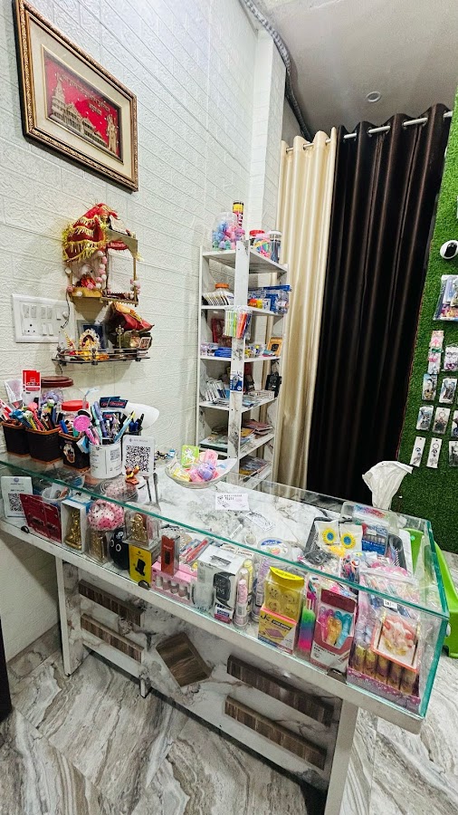 Gift Garden