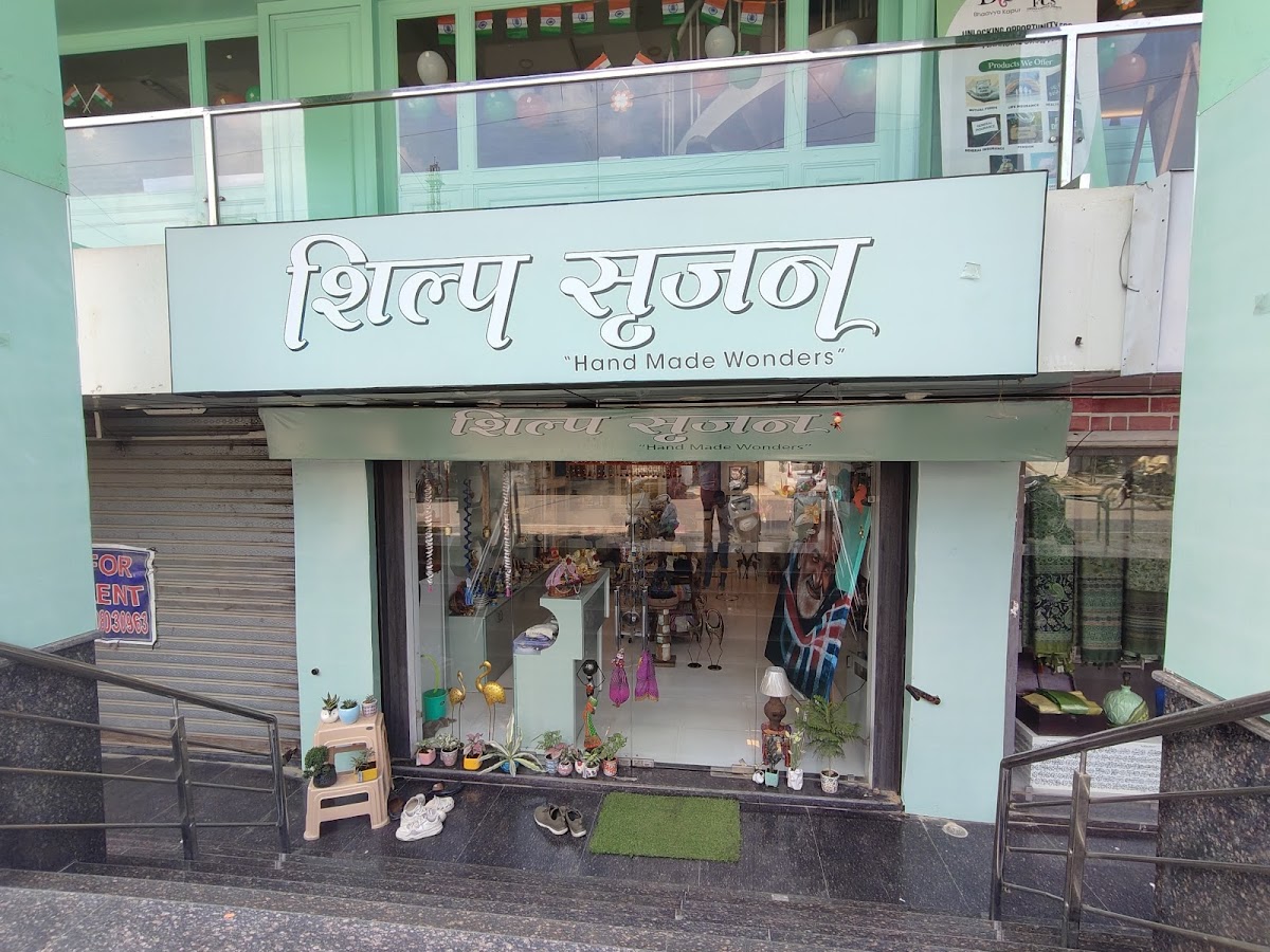Shilp Srijan Aliganj - Handmade Gift Shop
