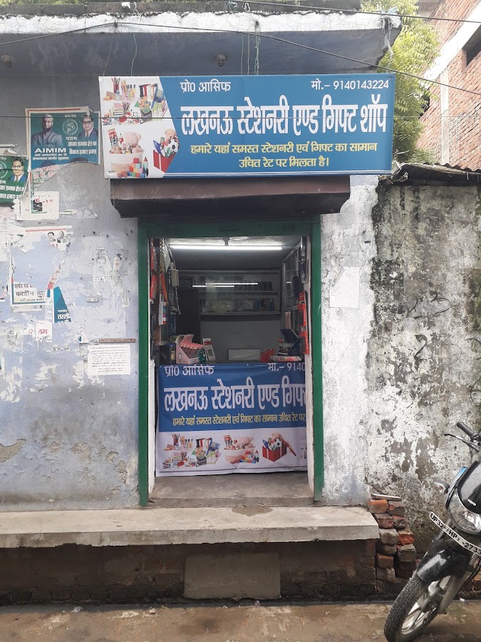 Lucknow Stationary and Gift shop