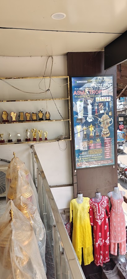 Asia Trophy Lucknow