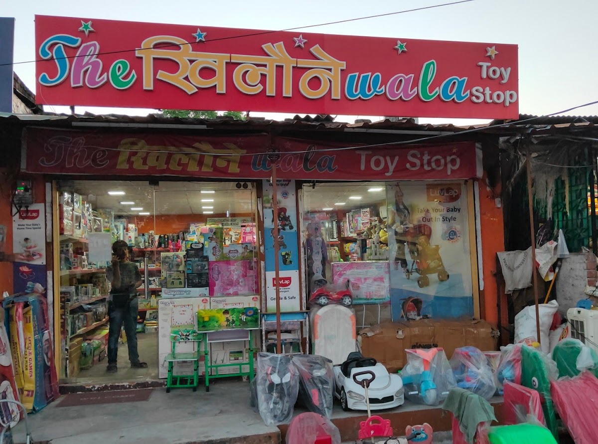The Khilone Wala