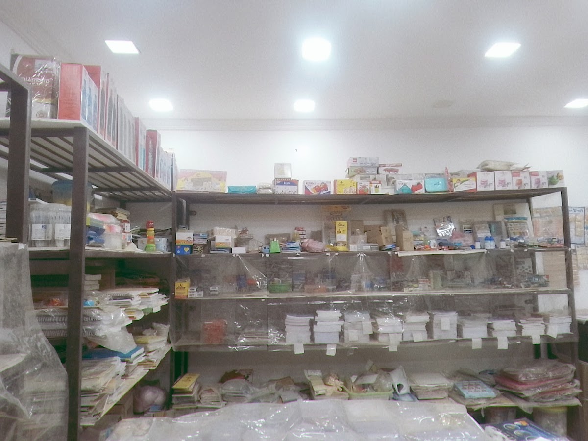 Lucknow Stationery and Gift Shop