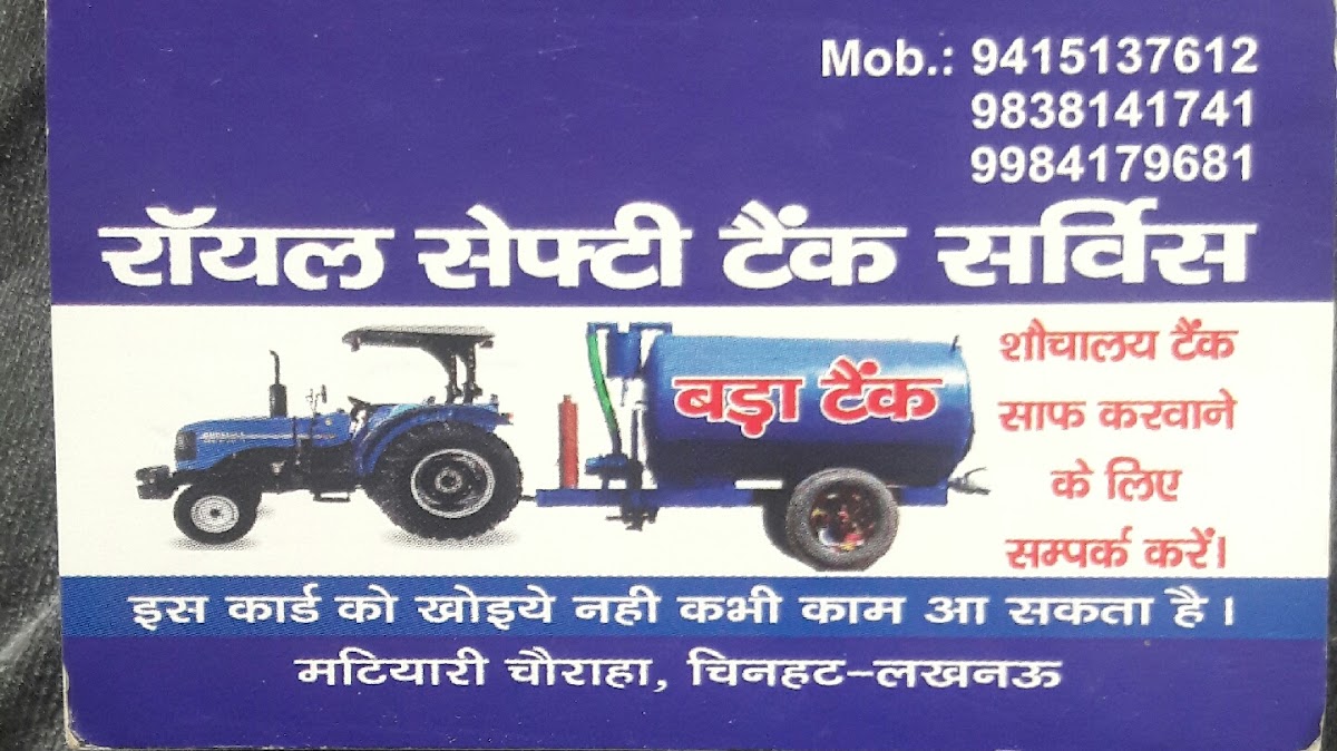Royal Safety Tank Service