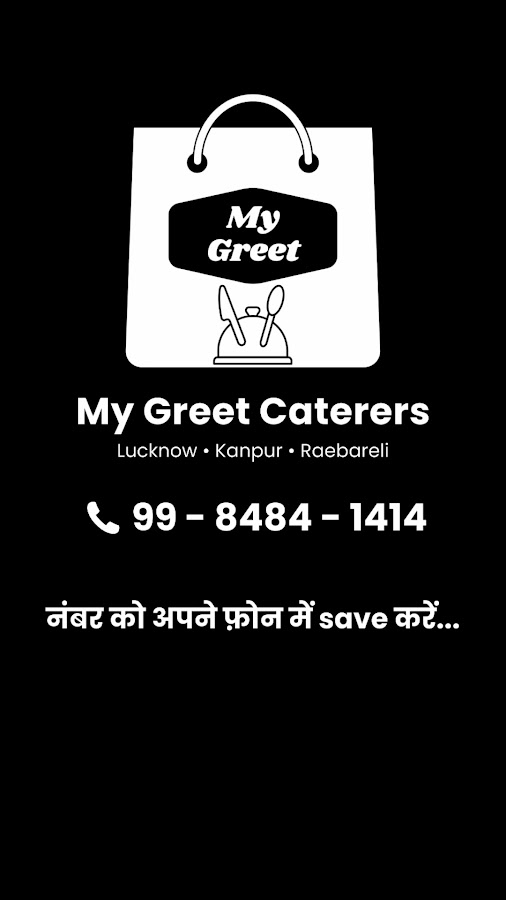 My Greet Caterers