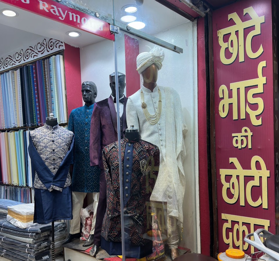 Chote Bhai ki Choti Dukan