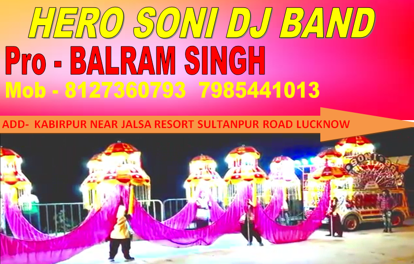 Hero Soni DJ Band