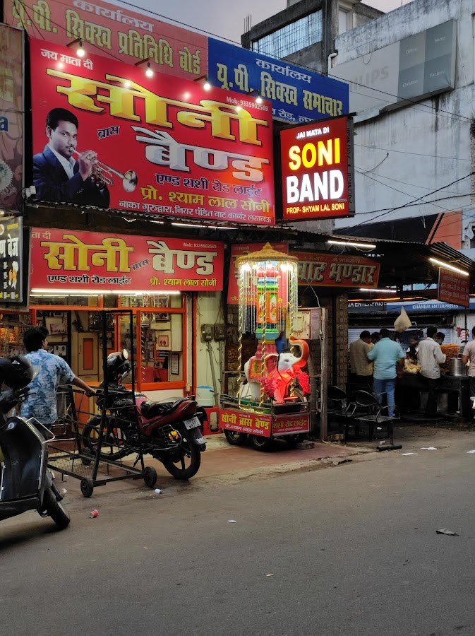 Soni Brass Band Shyam Lal Soni