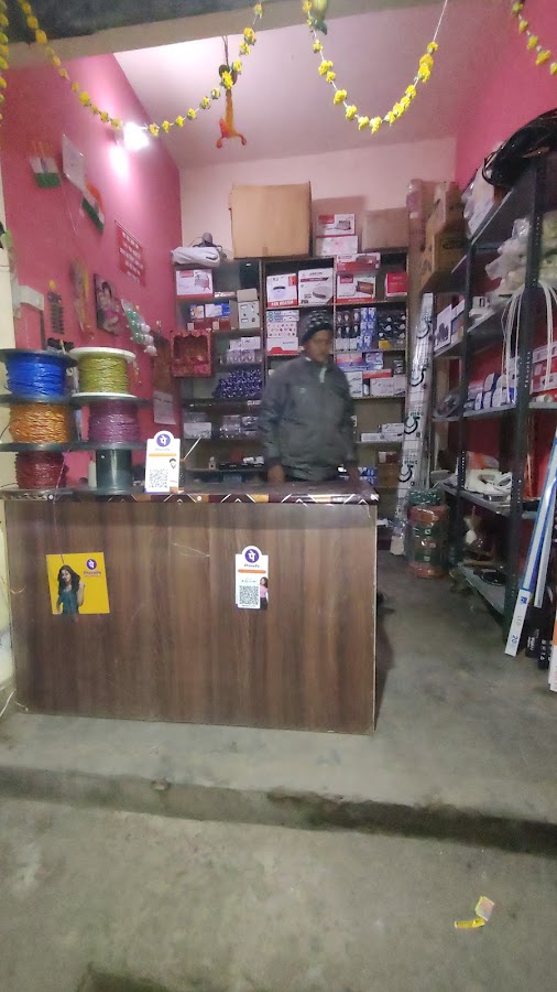Thakur Electrical And Repairing