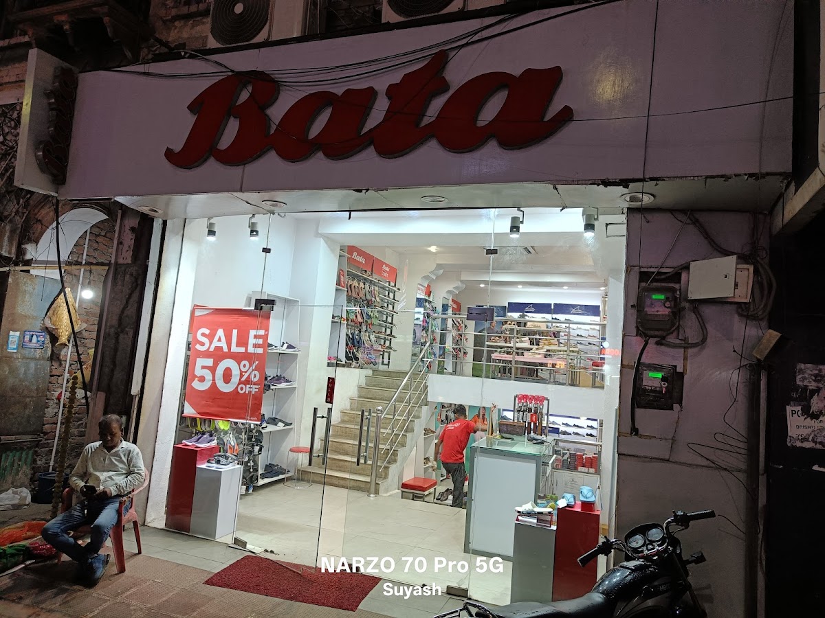 Bata Shoe Store