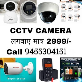 Eirs Technology