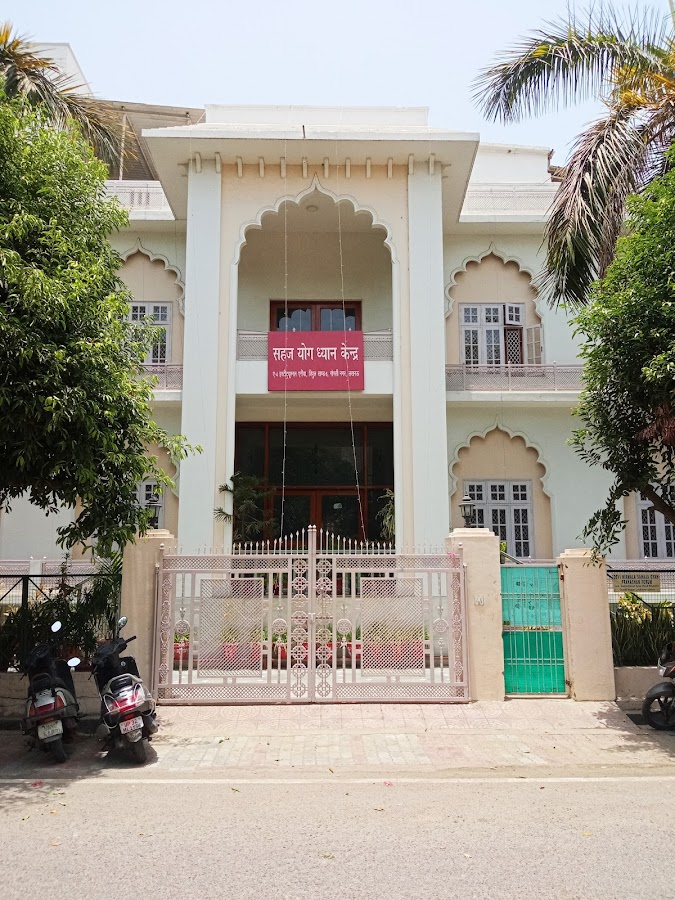 Sahaja Yoga Dhyan Kendra