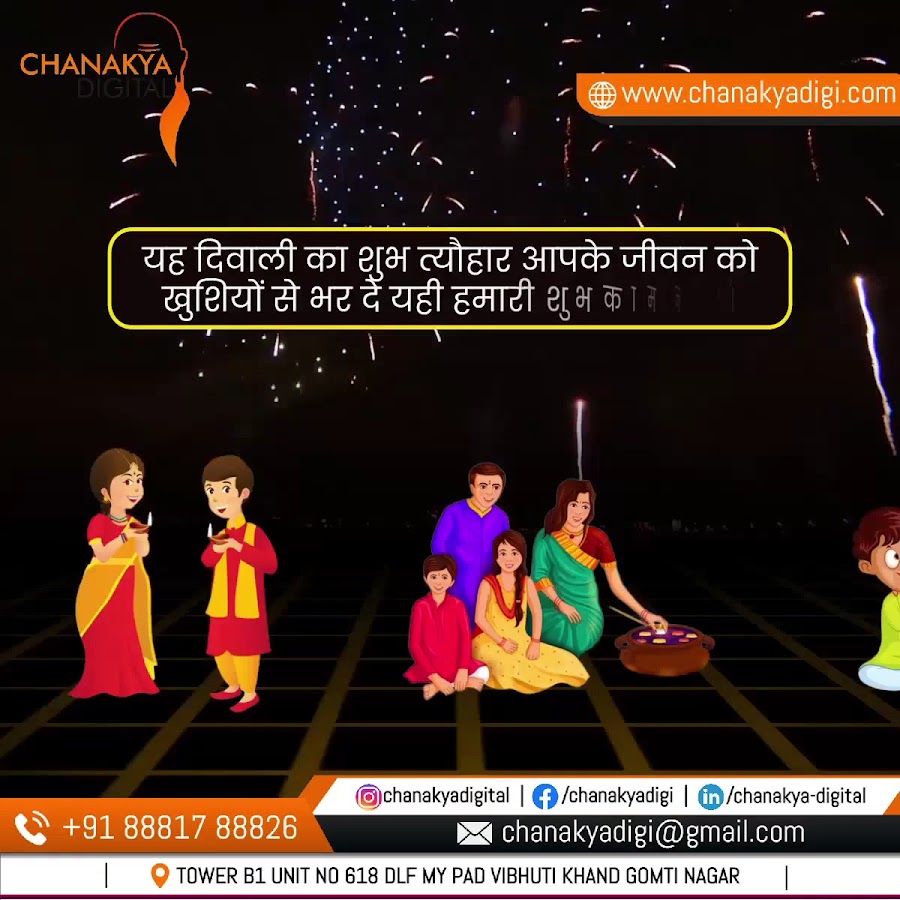 Chanakya Digital
