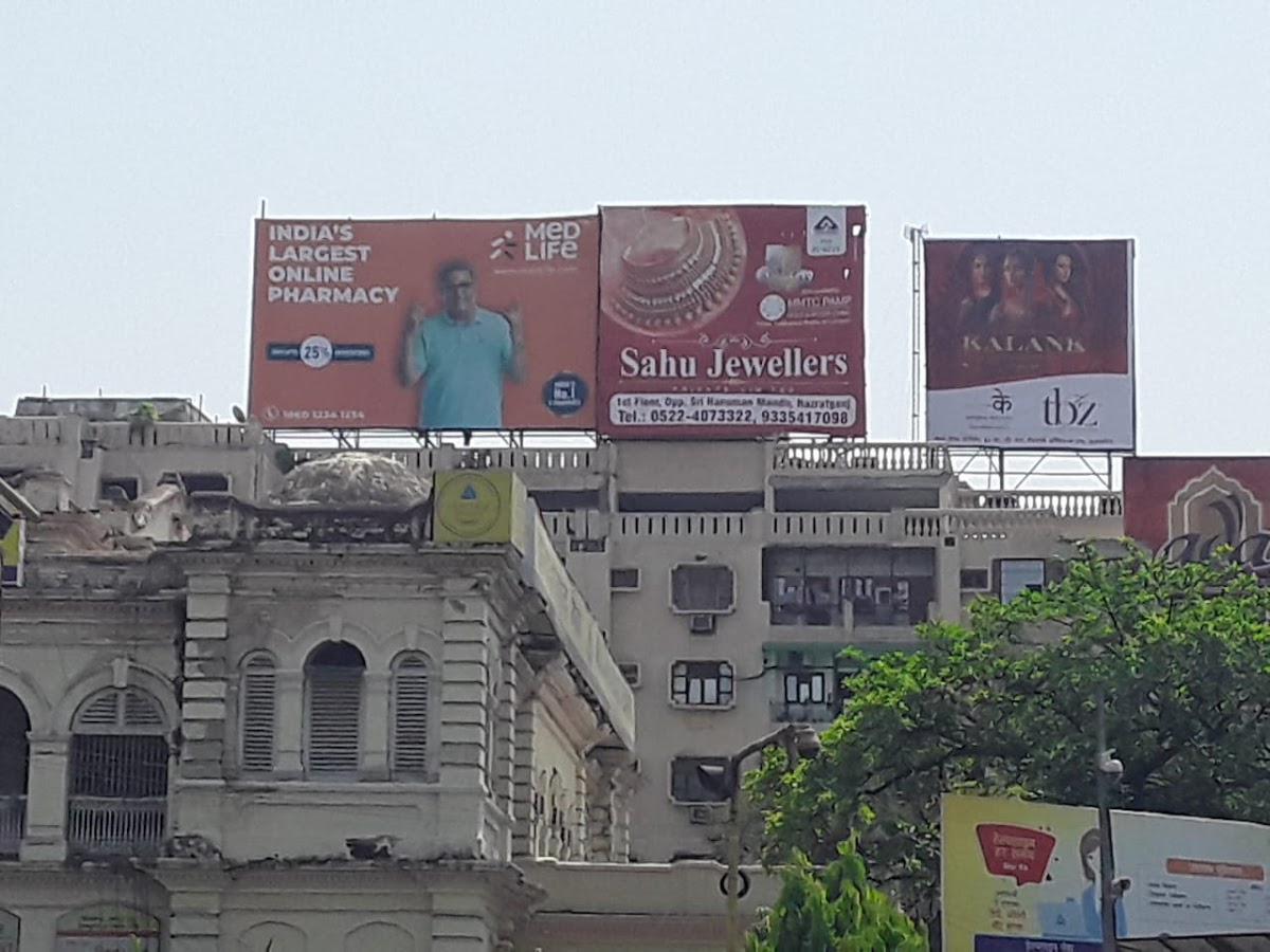 Shobha Publicity