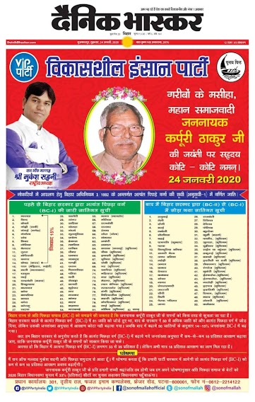Sarswati Media Advertising Agency