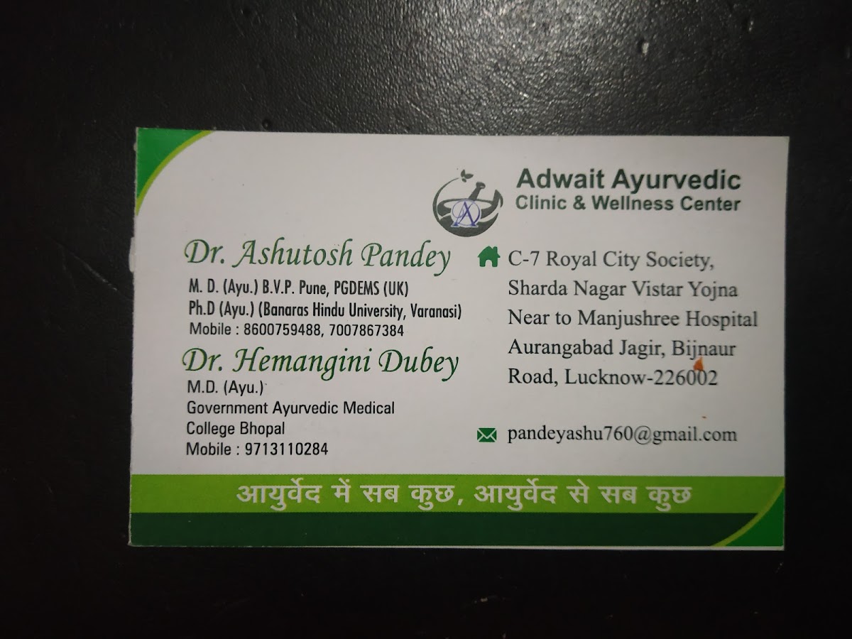 Adwait Ayurvedic Clinic And Wellness Center