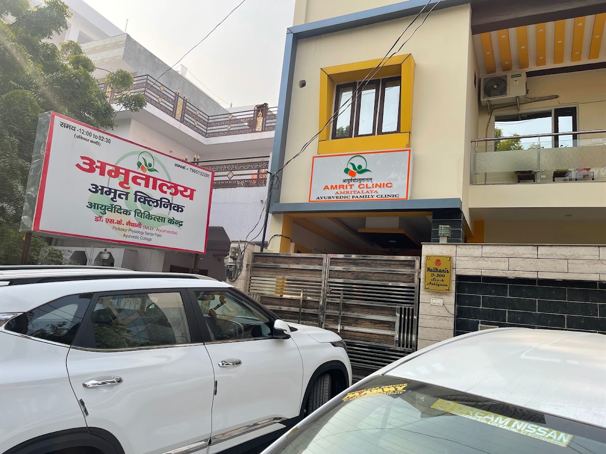 Amrit Ayurveda Clinic & Panchakarma Centre