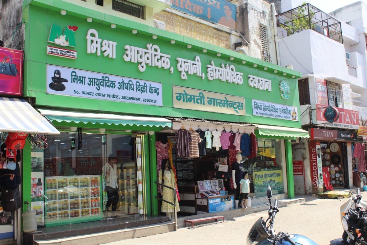 Mishra Ayurvedic Aushadhi Bikri Kendra & Clinic