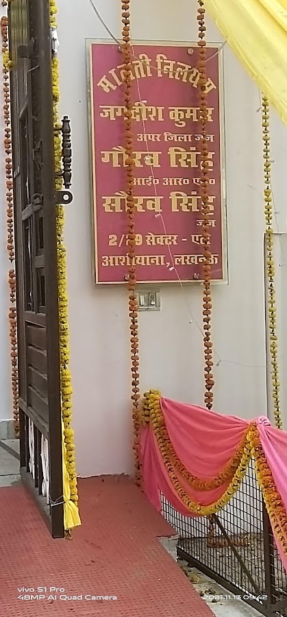 Hmar Ayurveda