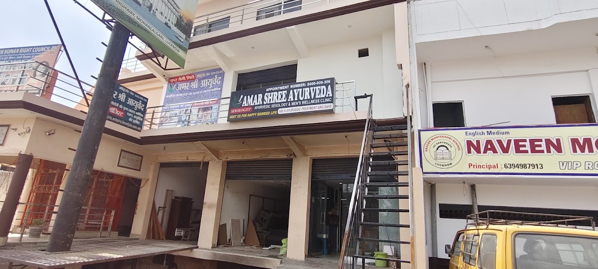 Amar Shree Ayurveda