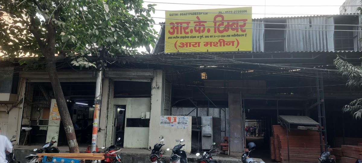 Sharda Timber Tiraha - Timber in Gomti Nagar, 