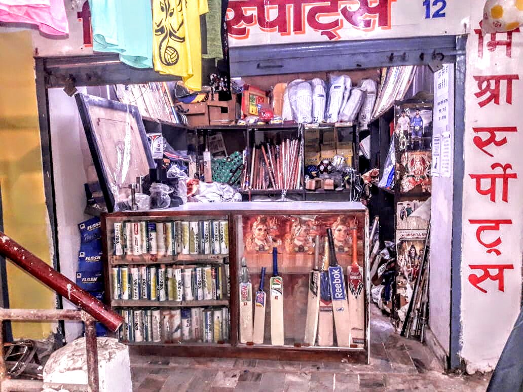 Mishra Sports - Sports Shop in Aliganj, 