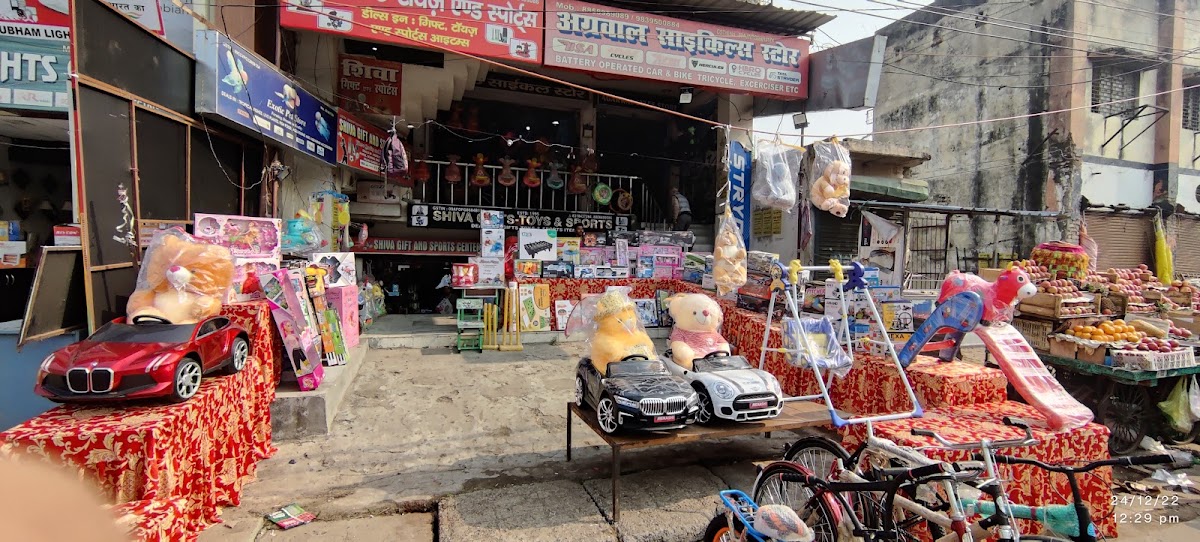 Shiva Gift And Sports - Sports Shop in Bangla Bazar, 