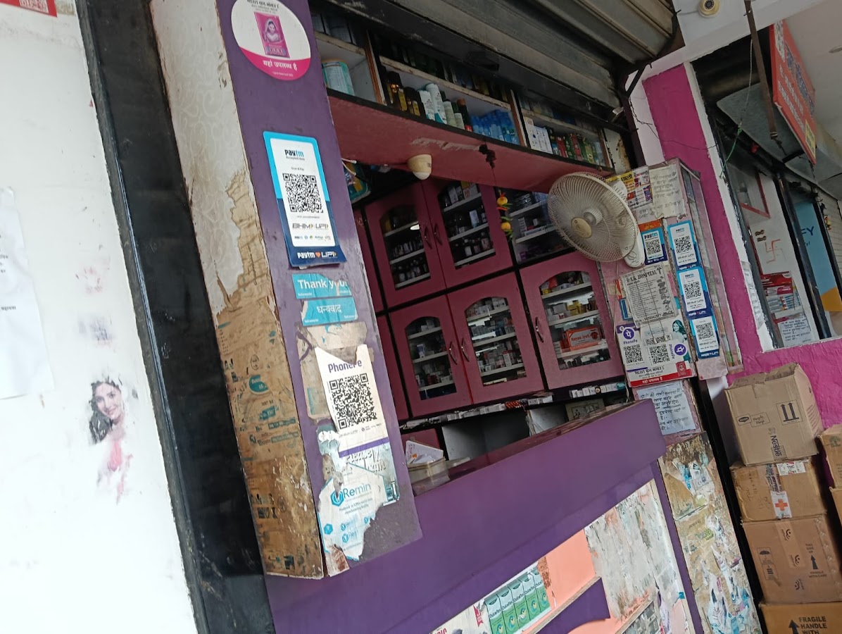 Shiv Sport - Sports Shop in Nazirabad, 