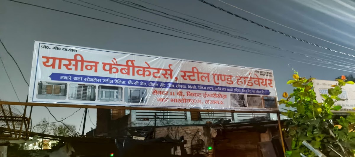 Yaseen Fabricator and Steel Work - Fabricator in Vrindavan Colony, 