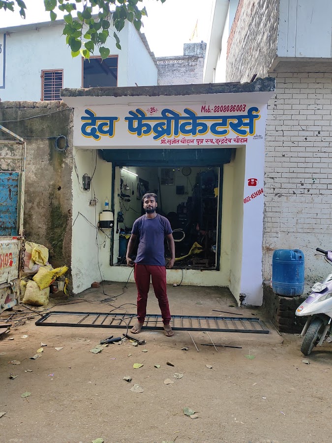 Dev Fabricator - Fabricator in Indira Nagar, 