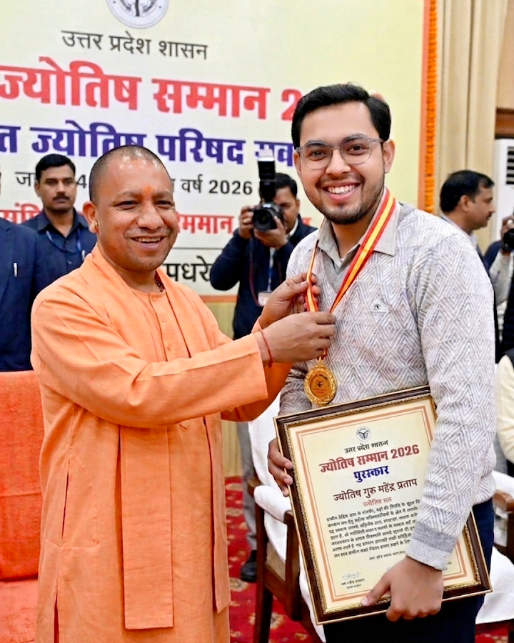 Jyotish Guru Mahindra Pratap - Astrologer in Alambagh, 