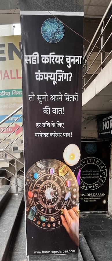 Horoscope Darpan - Astrologer in Khurram Nagar, 