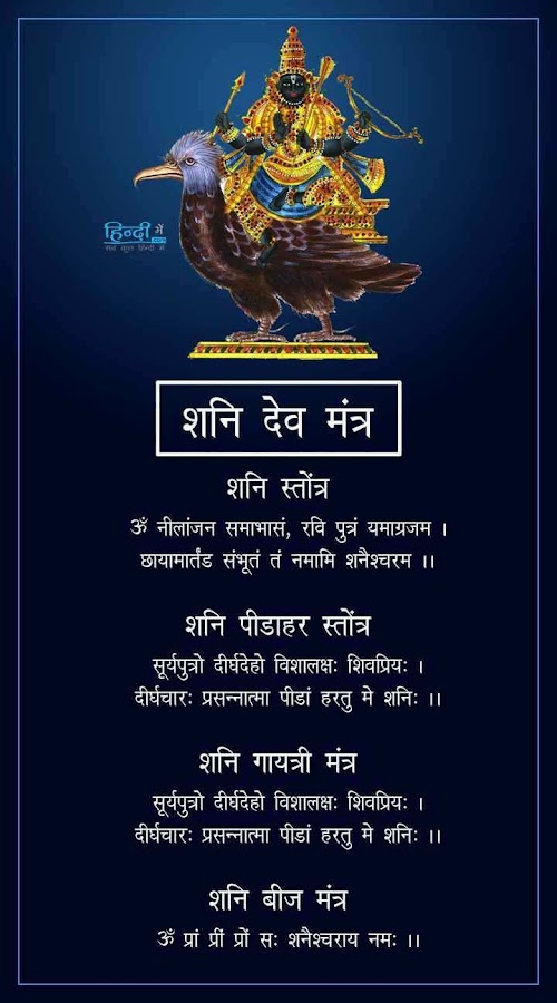 Bajpai's Astrology & Vastu Consultant - Astrologer in Gomti Nagar, 