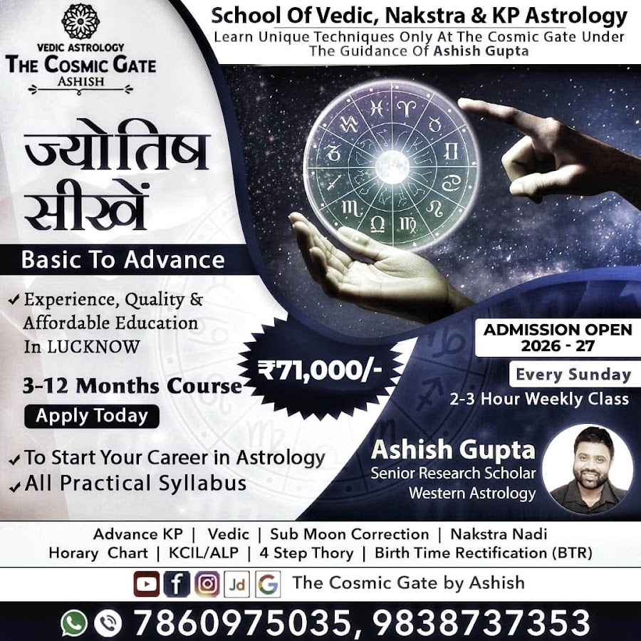 The Cosmic Gate Ashish - Astrologer in Gomti Nagar, 