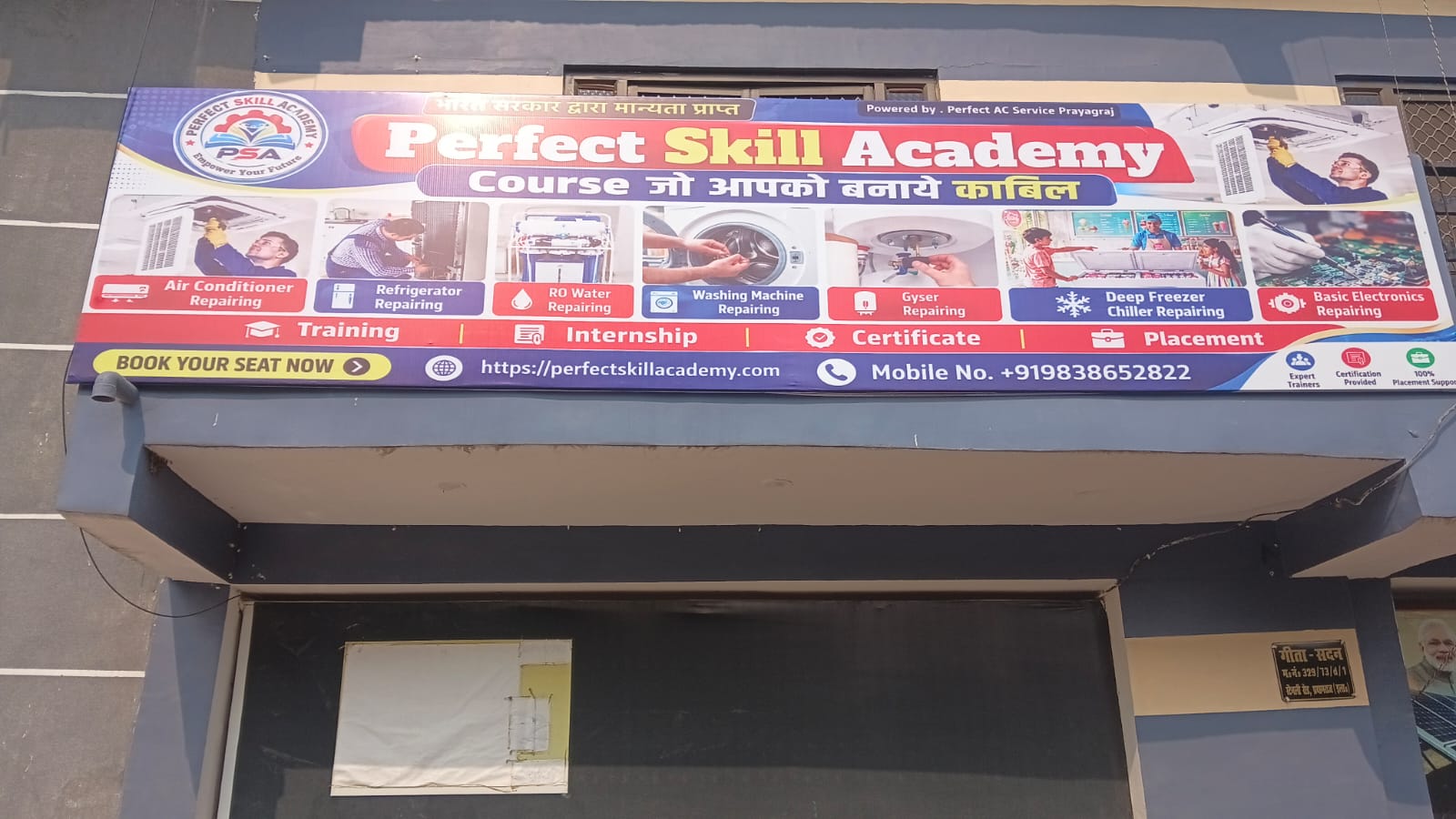 Perfect Skill Academy - Training Institute in Myorabad, 